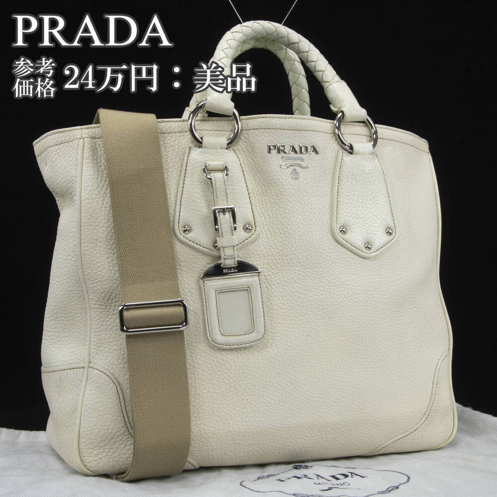 Prada Shoulder Bag Handbag White Crossbody Compatible Leather